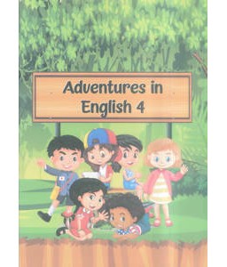 Adventures in English 4