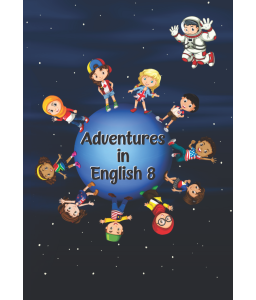 Adventures in English 8