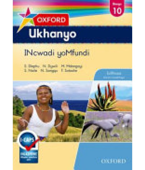 Oxf Ukhanyo Gr 10 LB CAPS