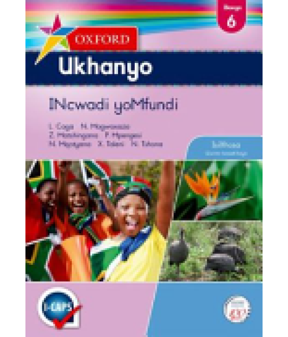 Oxf Ukhanyo Gr 6 LB CAPS