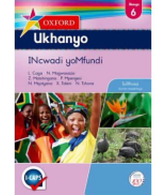 Oxf Ukhanyo Gr 6 LB CAPS