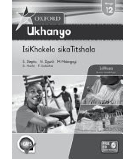 Oxf Ukhanyo Gr 12 TG CAPS