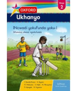 Oxf Ukhanyo Ibanga 2 Reader 1