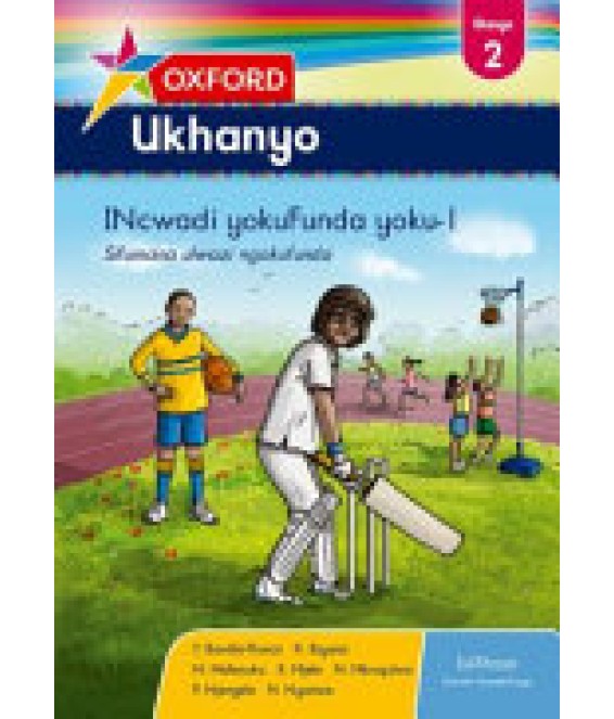 Oxf Ukhanyo Ibanga 2 Reader 1