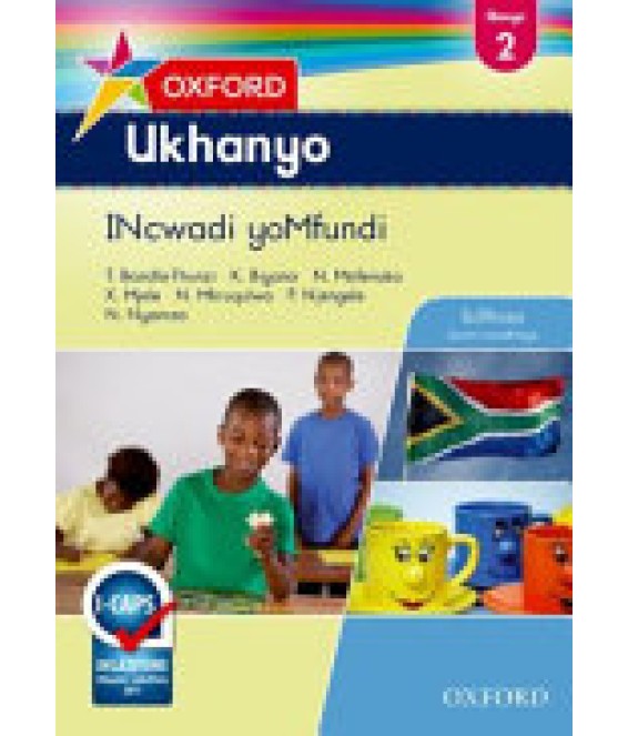 Oxf Ukhanyo Ibanga 2 LB CAPS