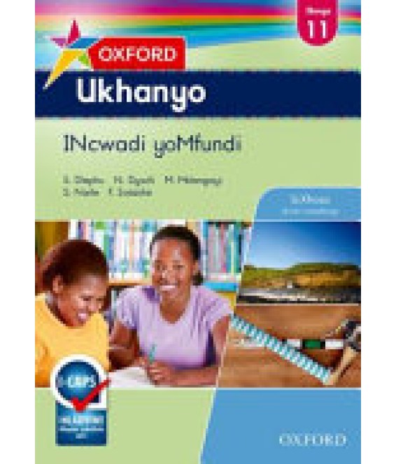 Oxf Ukhanyo Gr 11 LB CAPS