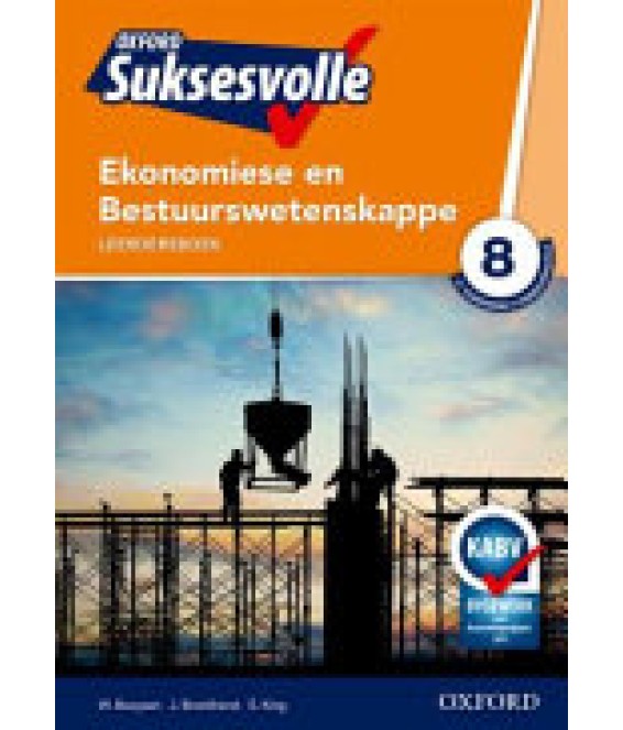 Oxf Suk EBW Gr 8 LB CAPS