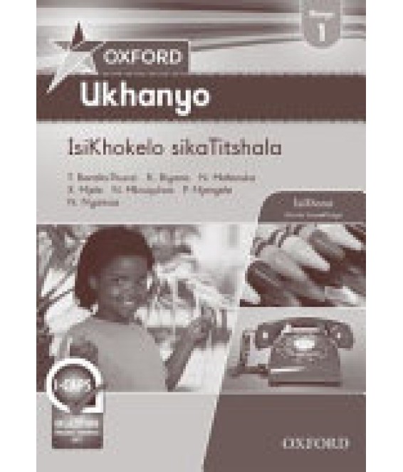 Oxf Ukhanyo Ibanga Gr 1 TB CAPS
