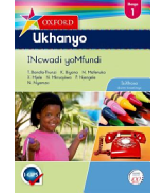 Oxf Ukhanyo Ibanga 1 LB CAPS