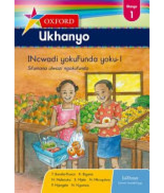Oxf Ukhanyo Ibanga 1 Reader 1