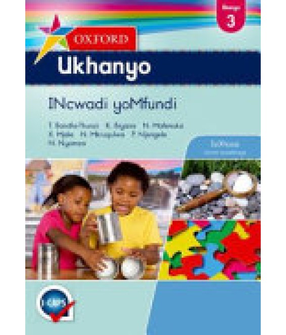 Oxf Ukhanyo Ibanga 3  LB CAPS