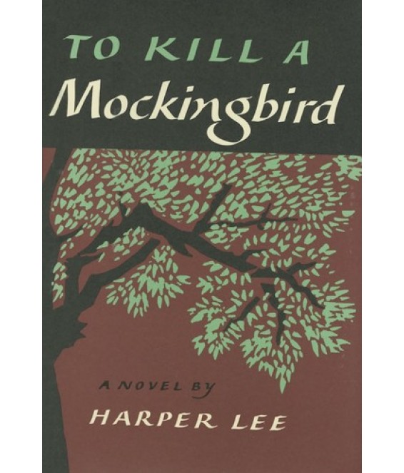To Kill a Mockingbird New Windmill