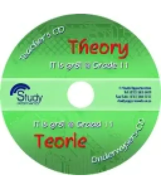 IT is gr8! Gr 11 Theory/Teorie TG CD E/A
