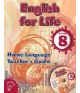 Eng for Life HL Gr 8 TG CAPS