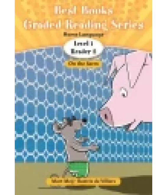 Best Books Gr 1 HL Reader Lev 1 Bk 2