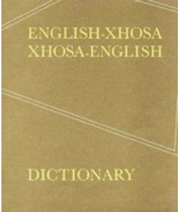 English-Xhosa Dictionary