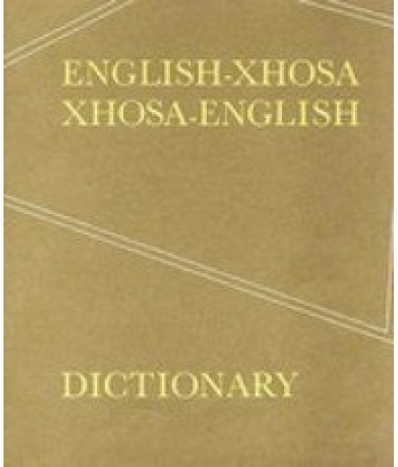 English-Xhosa Dictionary