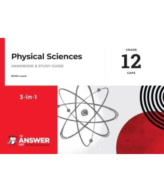 Answer Series Acc Gr 12 CAPS 3-in1