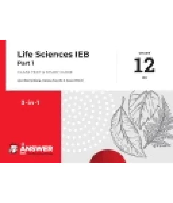 Answer Series Life Sci Gr 12 Pt 1 IEB